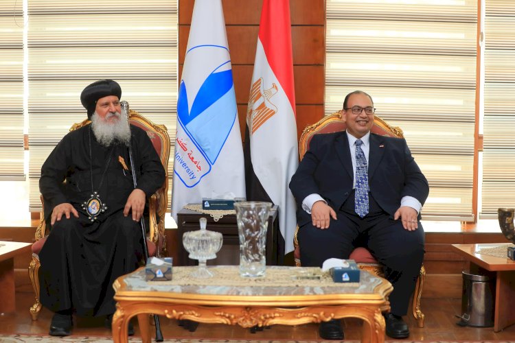 رئيس جامعة كفر الشيخ يستقبل وفدًا كنسيًا رفيع المستوى لتقديم التهنئة بعيد الاضحي