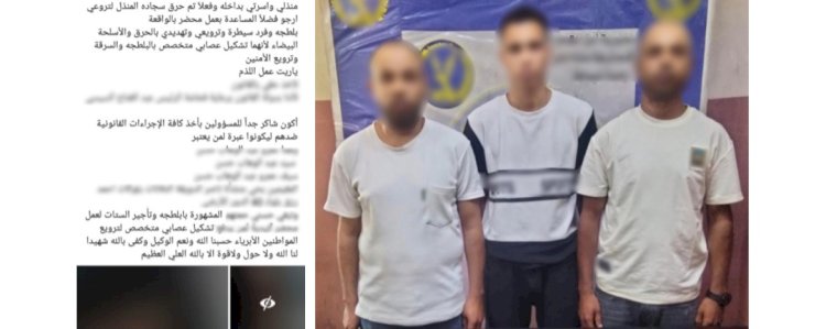 ضبط المتهمين  بالتعدى علي موظف بسلاح أبيض لخلافات الجيرة بالقاهرة