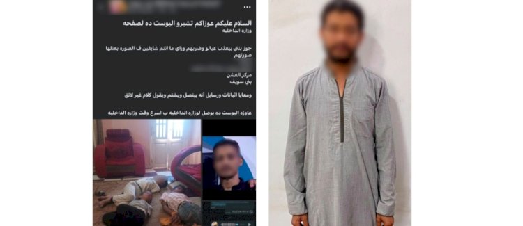 منشور تقييد الاطفال السبب في اعادتهم الي والدتهم بعد القبض علي الأب ببنى سويف