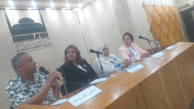 "المؤسسات التعليمية حائط الصد للتطرف الفكري" لقاء ثقافي بمكتبة القاهرة