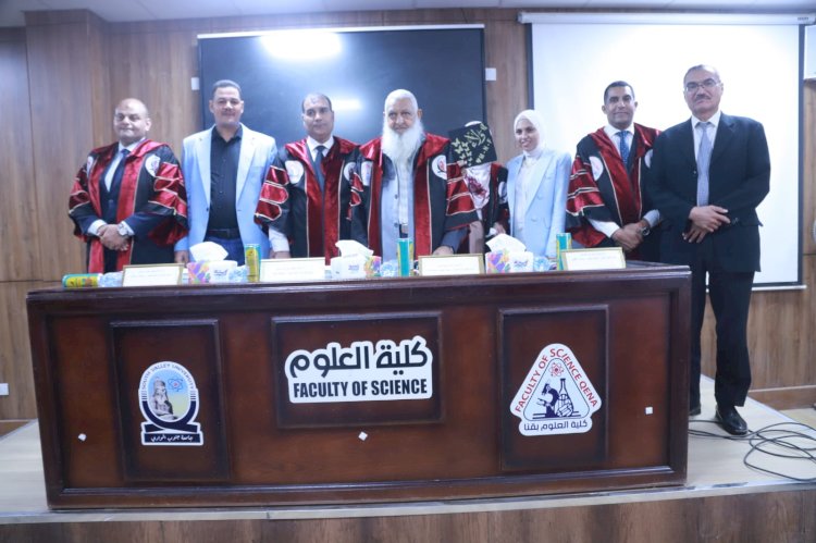 الباحثة ولاء فؤاد محمد أحمد خليفة تحصل علي الدكتوراة من كلية العلوم جامعة قنا
