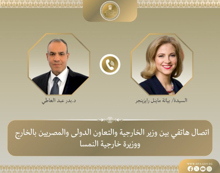 وزير الخارجية يبحث مع نظيرته النمساوية سبل تعزيز العلاقات الثنائية والأوضاع الإقليمية