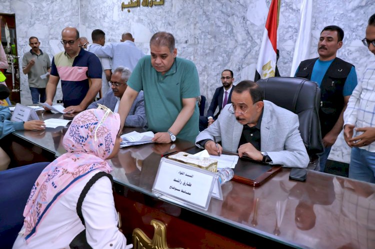 محافظ سوهاج يبحث مطالب السوهاجيين في اللقاء الجماهيري الأسبوعي