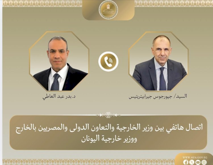 وزير الخارجية يبحث مع نظيره اليوناني سبل دعم العلاقات الثنائية والتطورات الإقليمية