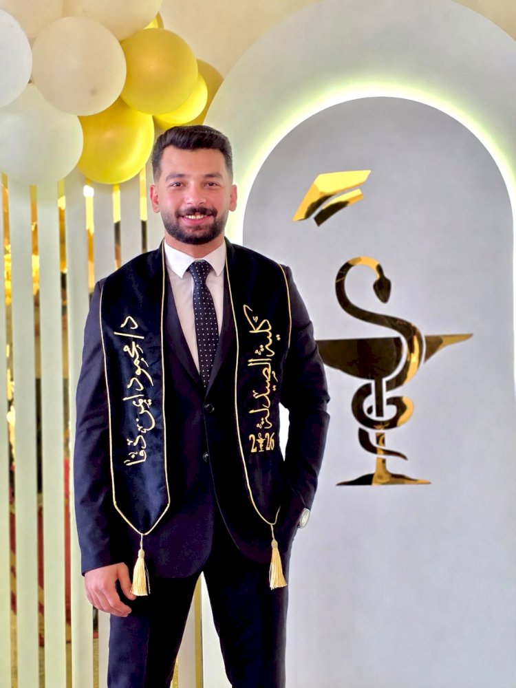 مليار مبروك بكالوريوس الصيدلة الدكتور محمود أيمن دفا