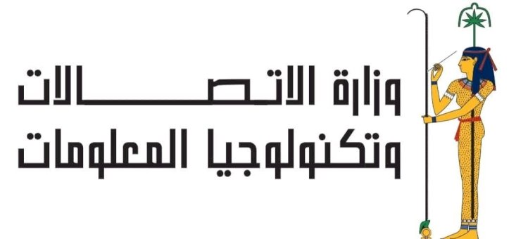 الاتصالات تطلق حملة رسائل توعوية لتعزيز الأمان الرقمي وحماية الأطفال عبر منصة "واعي.نت"