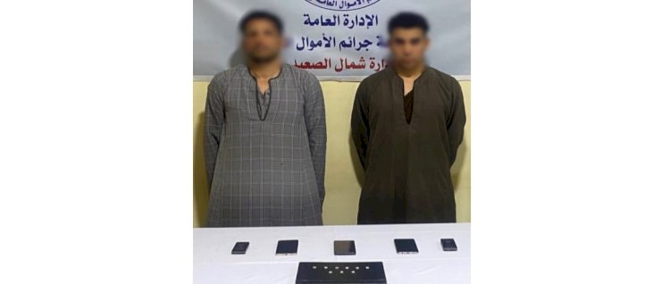 ضبط شخصين ينصبان على المواطنين