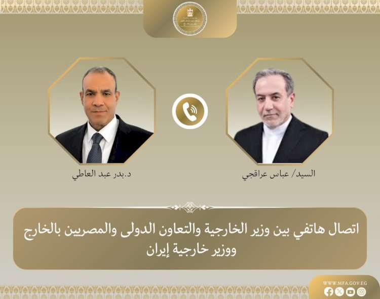 وزير الخارجية يتلقى إتصالاً هاتفياً من نظيره الايرانى
