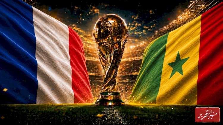 منتخب الديوك يواجه اسود التيرانجا في كأس العالم..الموعد والتشكيل