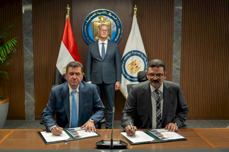 وزير البترول يشهد توقيع مذكرة لدراسة تنفيذ مشروع تعديني صناعي متكامل لفوسفات أبو طرطور