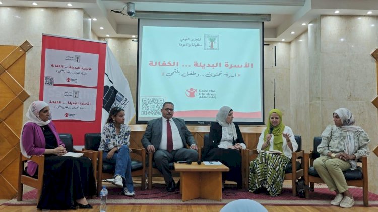 المدير التنفيذي لجمعية سند: نحتاج حملة وطنية لتصحيح المفاهيم حول الرعاية البديلة