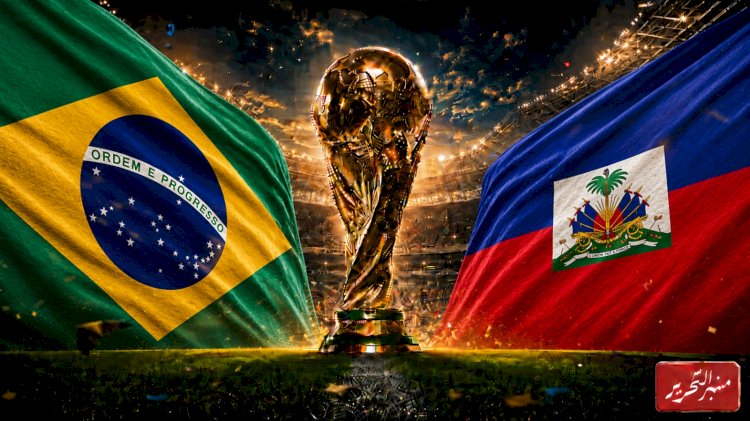 تشكيل منتخب البرازيل أمام هايتى والقنوات الناقلة