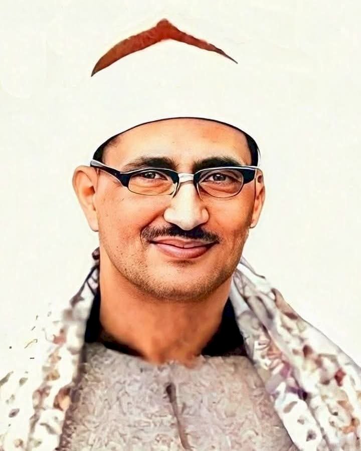 الأوقاف تُحيي ذكرى وفاة القارئ الجليل الشيخ محمد صديق المنشاوي.. صوت الخشوع