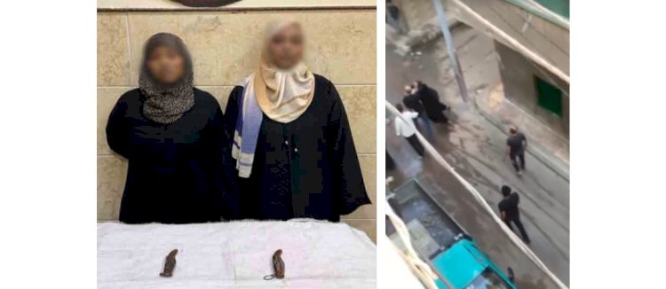 اتخاذ الاجراءات القانونية ضد سيدتين لقيامهن بتهديد نجار بالاسلحة بالبحيرة