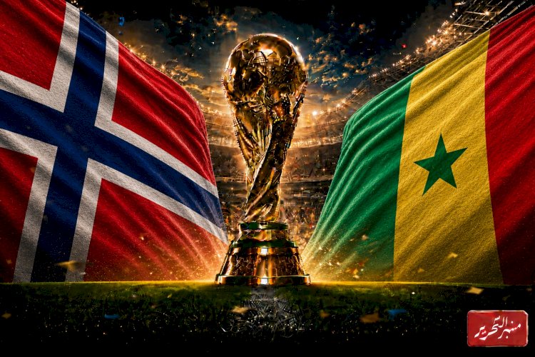 موعد مباراة السنغال والنرويج في كأس العالم ..والتشكيل والقنوات الناقلة