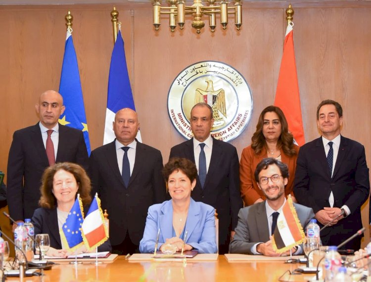 وزارة الخارجية تستضيف توقيع اتفاقيات تعاون بين عدد من الوزارات والهيئات والوكالة الفرنسية للتنمية