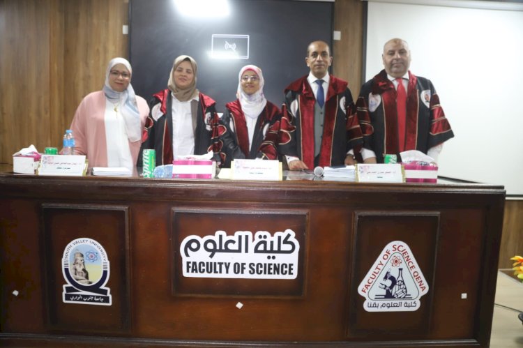 الباحثة آية عوض الرشيدي تحصل علي الماجستير من علوم قنا بكفاءة