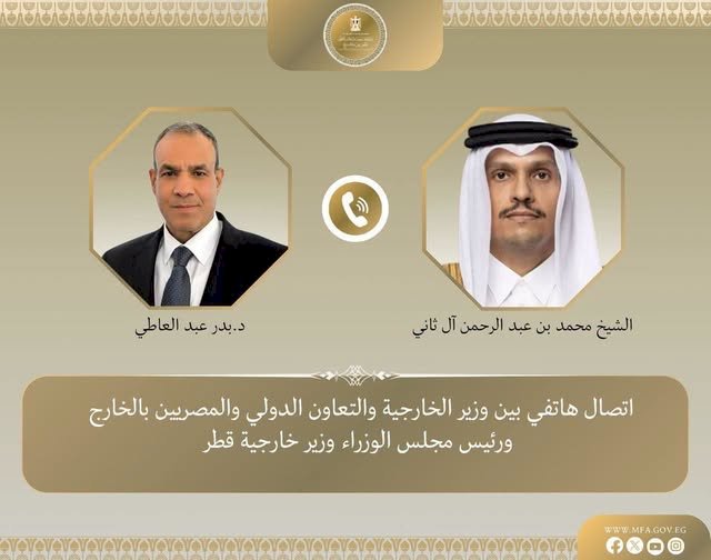 مصر وقطر تؤكدان ضرورة خفض التصعيد وضمان حرية الملاحة في مضيق هرمز