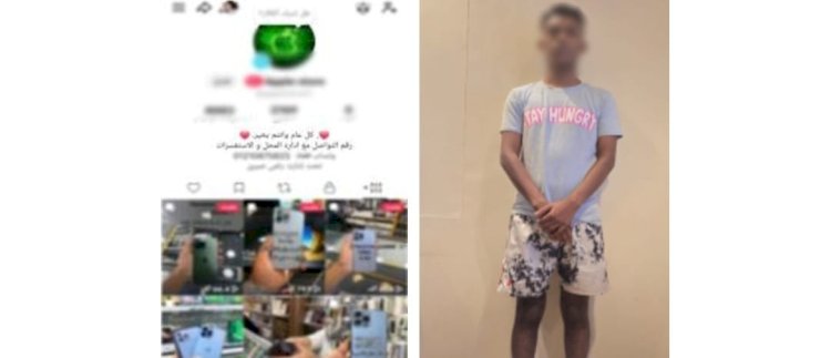 ضبط شخص ارتكب 12 واقعة نصب