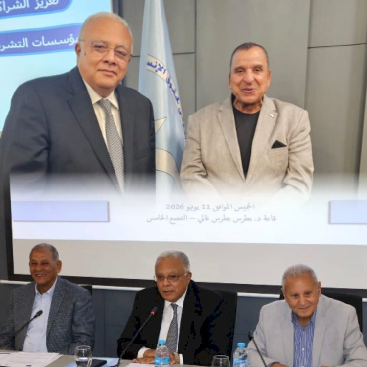 د.عبد الحميد كمال في جلسة  من الحوار إلى التشريع امام حقوق الانسان