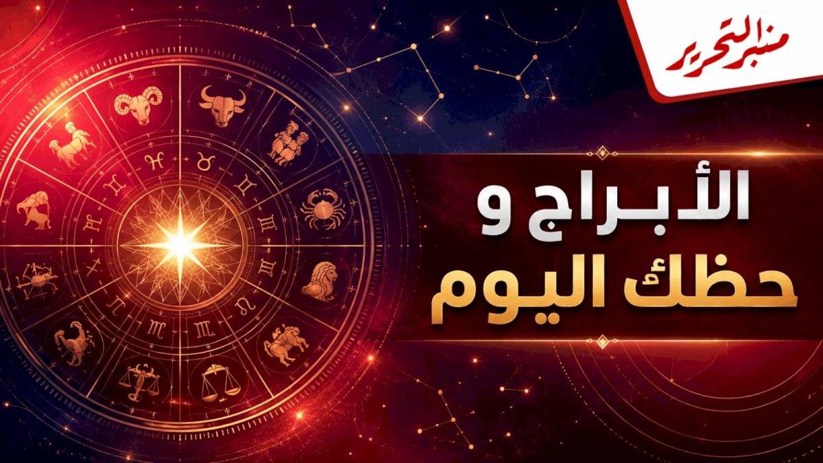 منبر