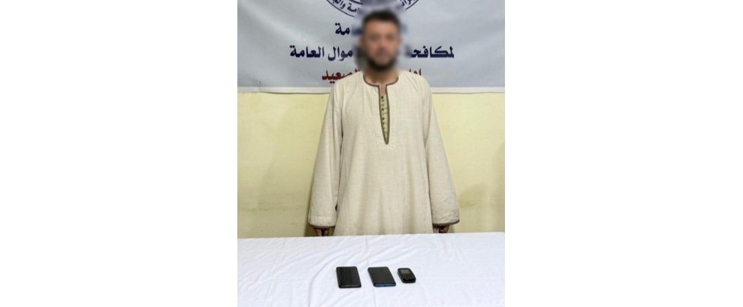 القبض علي موظف خدمة عملاء البنوك النصاب بسوهاج