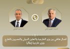 وزير الخارجية يبحث مع نظيره الإيطالي تعزيز العلاقات الثنائية ومستجدات الأوضاع الإقليمية