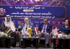 ملتقى العمل الاحترافي الرياضي بمصر يُكرّم المستشار الإعلامي خالد بن حمود المأربي
