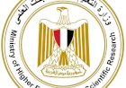 انطلاق اختبارات القدرات غدًا الأحد 19 يوليو بالكليات