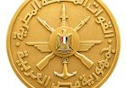 القوات المسلحة تهنئ رئيس الجمهورية بمناسبة الاحتفال بذكرى ثورة 23 يوليو لعام 2026