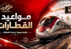 مواعيد القطارات للخطين البحرى والقبلى اليوم الثلاثاء 21 يوليو 2026