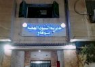 مرضي السكري في ساقلته يطالبون بحقهم في العلاج !!