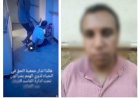 اعرف فيديو قيام مشرف بالتعدى علي احد ذوي الاحتياجات داخل جمعية رعاية مٌسنين بالقاهرة