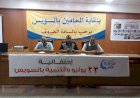 د .عبد الحميد كمال وندوة عن أثر ثورة ٢٣يوليو على التنمية المحلية بالسويس