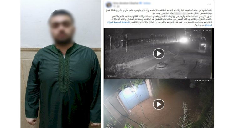 نكشف فيديو إدعاء عاطل قيام قوة أمنية من مركز أجا التهجم على منزله بالدقهلية