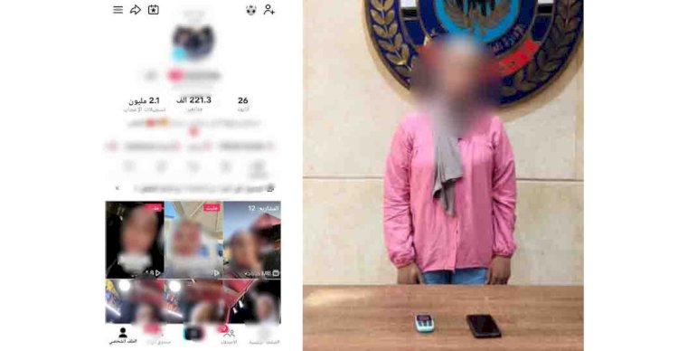 ضبط صانعة محتوى  لنشرها فيديو يتنافى مع قيم المجتمع بالقاهرة