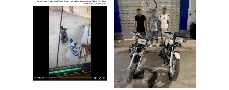 نكشف فيديو سرقة دراجة بالدقهلية