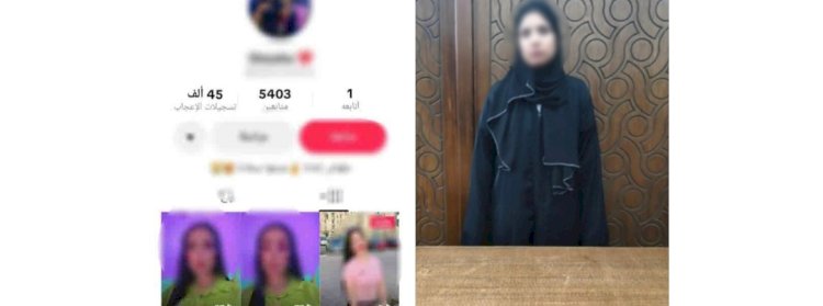 ضبط صانعة محتوى لقيامها بنشر فيديو يتنافى مع قيم المجتمع بالاسكندرية