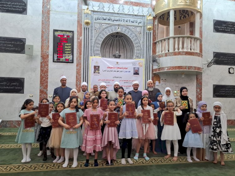 وزارة الأوقاف تعقد «لقاء الجمعة للأطفال» بعنوان «المؤمن الحق ينشر التفاؤل بين الناس