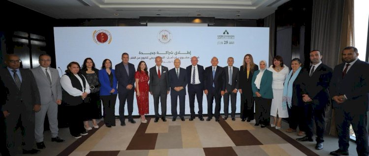 شراكة جديدة بين مؤسسة ساويرس ومؤسسة بنك مصر لتنمية المجتمع