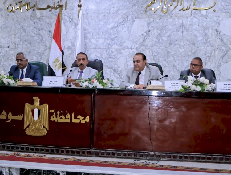 محافظ سوهاج يبحث آليات تنفيذ الخطة الاستثمارية الجديدة للعام المالي 2026/2027