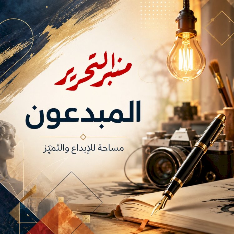 قصة قصيرة : احتراق خفيف... بقلم  إيناس محمد عتمان