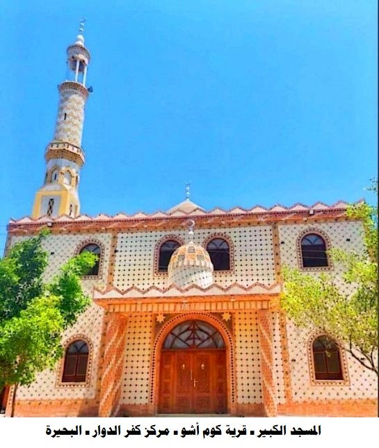 الأوقاف تفتتح (14) مسجدًا غدًا الجمعة ضمن خطتها لإعمار بيوت الله