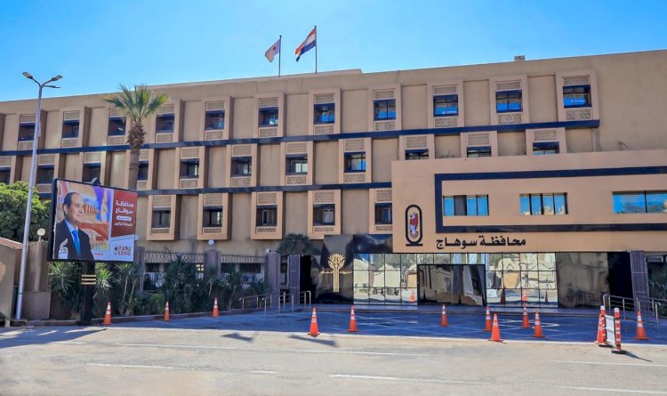 محافظ سوهاج يحيل 10 مسؤولين للنيابة العامة بتهمة التلاعب وتضليل التقارير