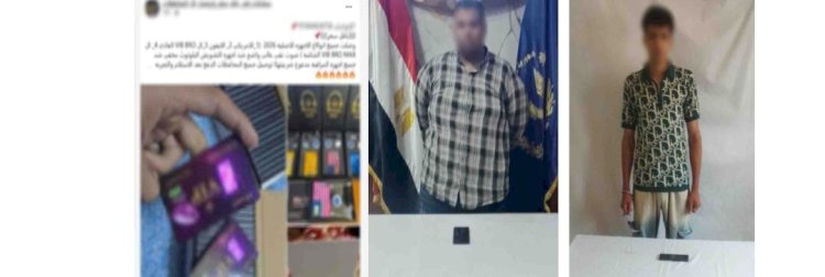 ضبط 3 عاطلين لقيامهم ببيع سماعات الأذن لإستخدامها فى الغش بالإمتحانات بالجيزة والشرقية