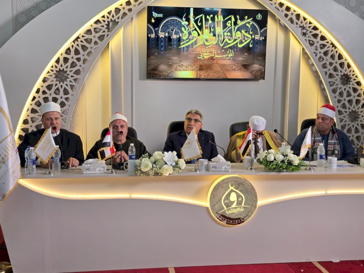 التصفيات الأولية لبرنامج «دولة التلاوة»  تنطلق في موسمها الثاني بمحافظة الدقهلية