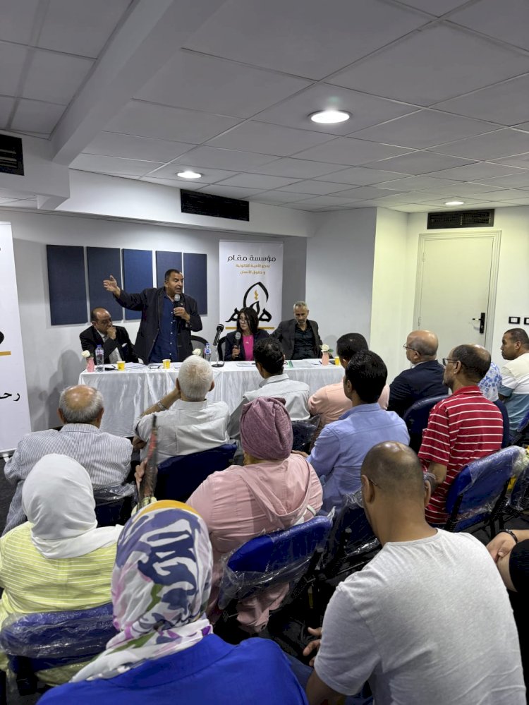 بمشاركة د عبد الحميد كمال ..مشاكل الأسرة المصرية في ندوة بمؤسسة مقام