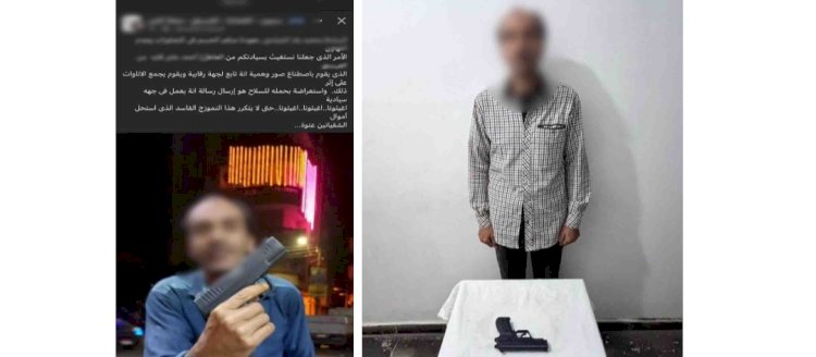 ضبط عامل لقيامه بفرض إتاوات على المواطنين تحت تهديد الاسلحة بالغربية