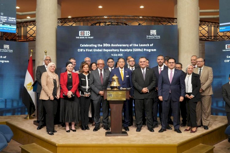 البورصة المصرية تقيم احتفالية بمناسبة مرور 30 عامًا على إطلاق البنك التجاري الدولي برنامج شهادات الإيداع الدولية في الأسواق العالمية