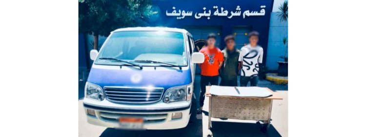اتخاذ الاجراءات القانونية ضد طرفي مشاجرة فيديو الاسلحة ببني سويف